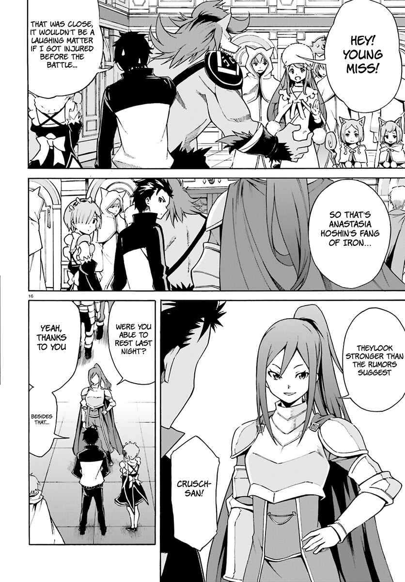 Page 17 Chapter 24 Re:Zero kara Hajimeru Isekai Seikatsu: Dai 3-shou—Truth of Zero