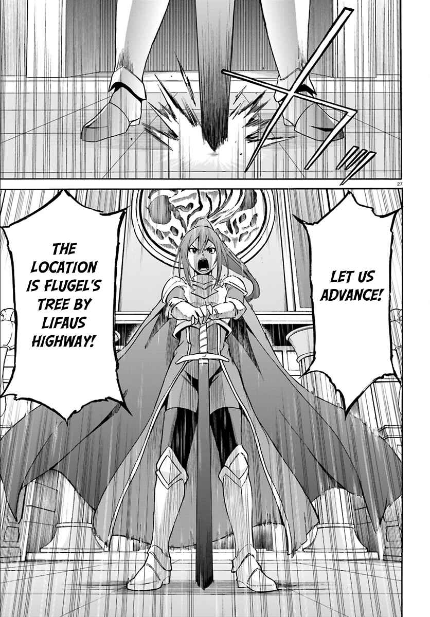 Page 27 Chapter 24 Re:Zero kara Hajimeru Isekai Seikatsu: Dai 3-shou—Truth of Zero