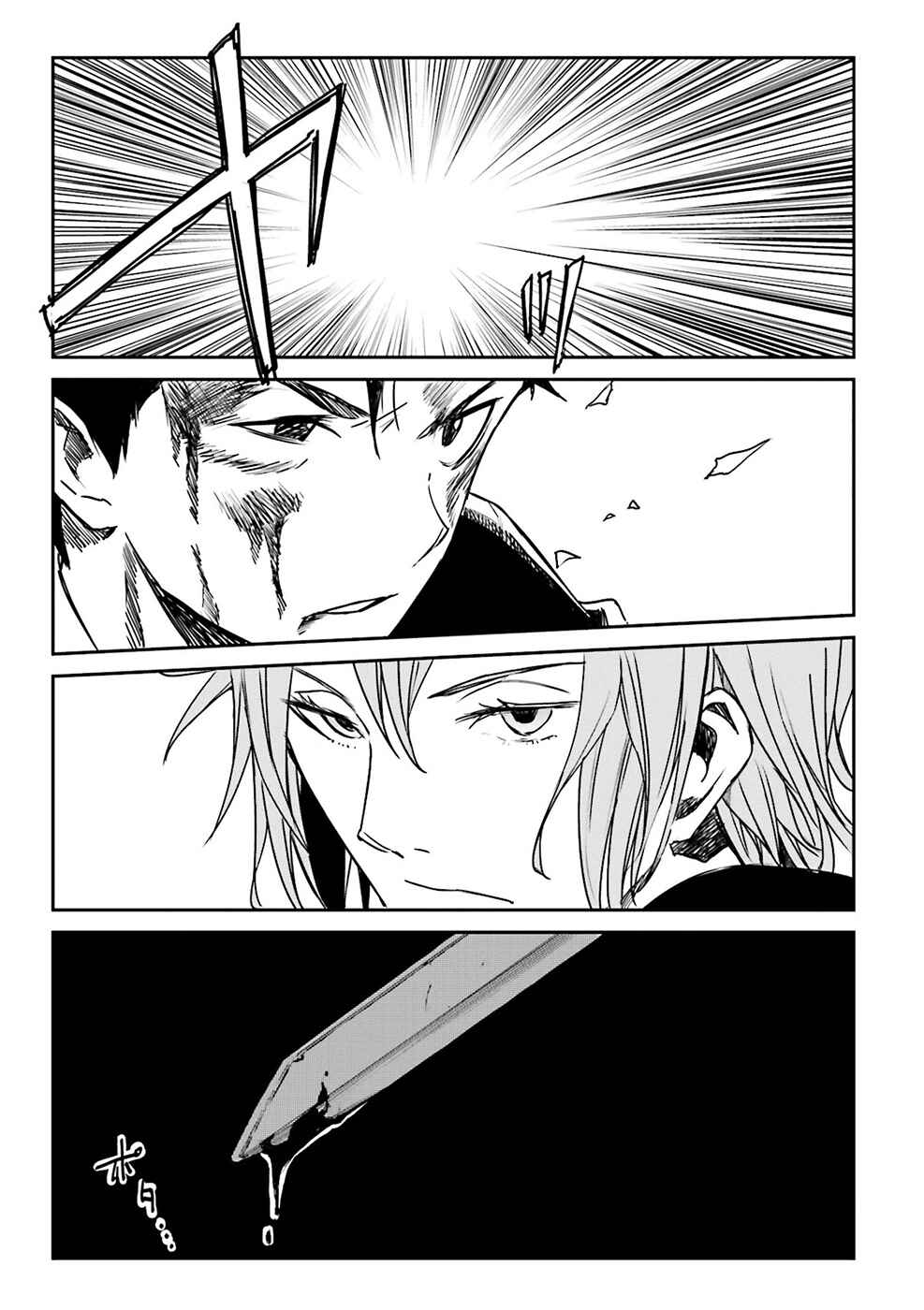 Page 26 Chapter 8 Re:Zero kara Hajimeru Isekai Seikatsu: Dai 3-shou—Truth of Zero