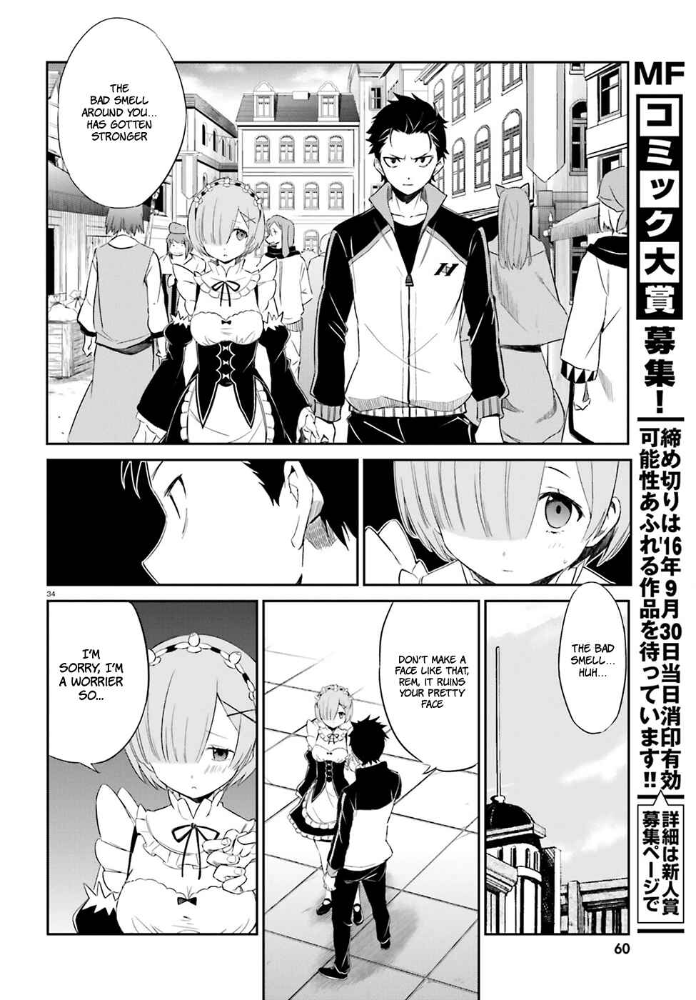 Page 34 Chapter 15 Re:Zero kara Hajimeru Isekai Seikatsu: Dai 3-shou—Truth of Zero