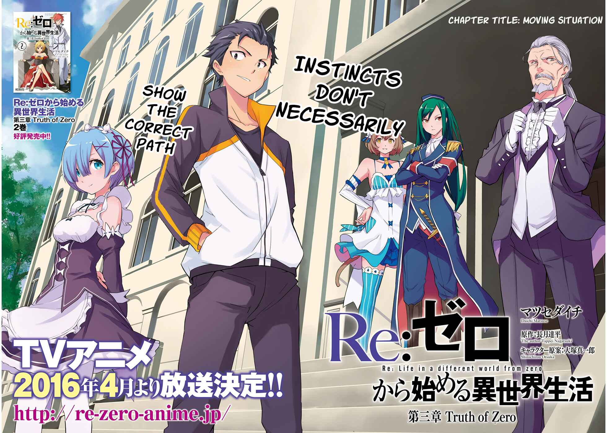 Page 10 Chapter 11 Re:Zero kara Hajimeru Isekai Seikatsu: Dai 3-shou—Truth of Zero