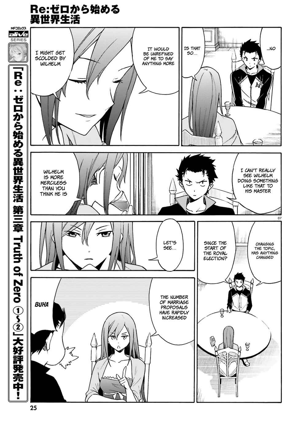 Page 14 Chapter 11 Re:Zero kara Hajimeru Isekai Seikatsu: Dai 3-shou—Truth of Zero