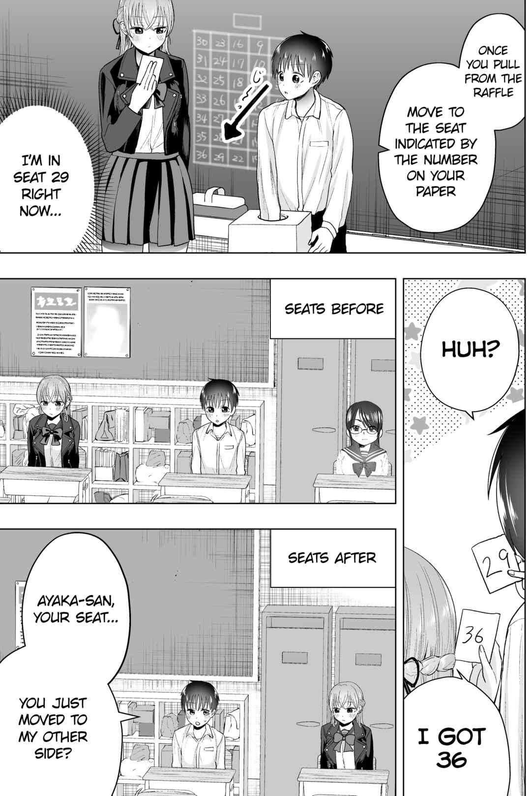 Page 3 Chapter 1 Yankee Kanojo no Jakuten