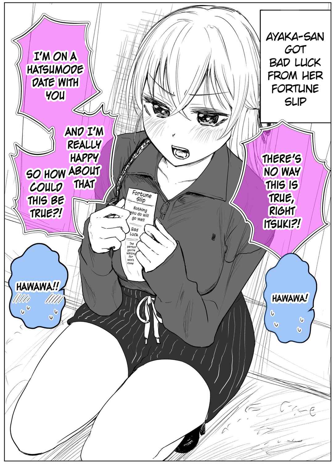 Page 1 Chapter 1.5 Yankee Kanojo no Jakuten