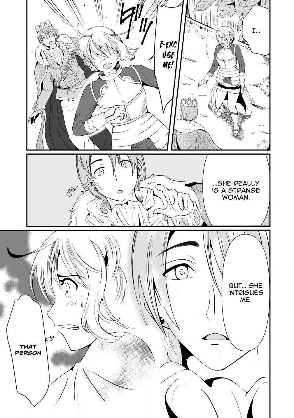 Page 15 Chapter 1 Jinsei wo Yarinaoshita Reijou wa, Yarinaoshi wo Yarinaosu.