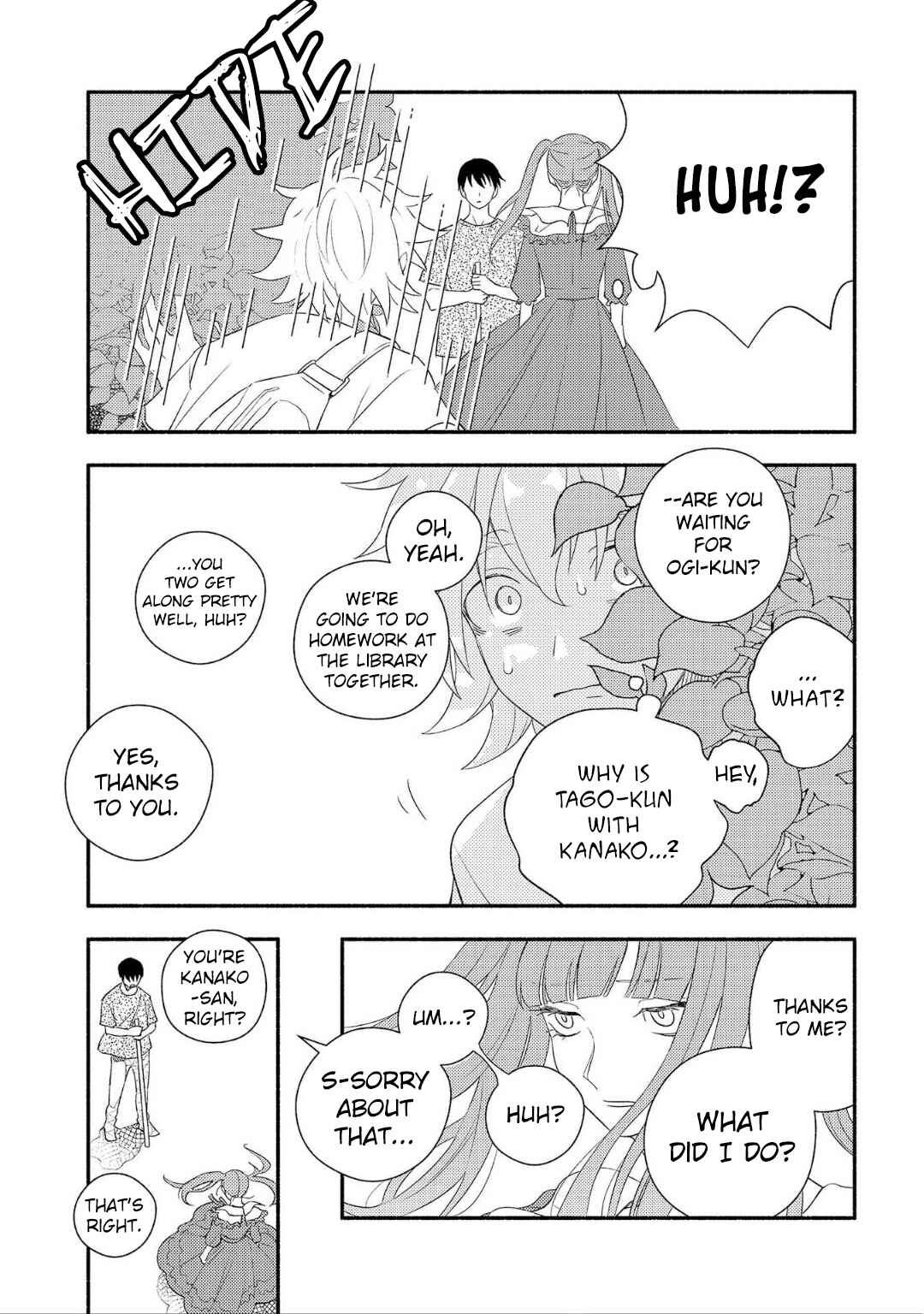 Page 5 Chapter 3 Ogi-kun no Natsuyasumi