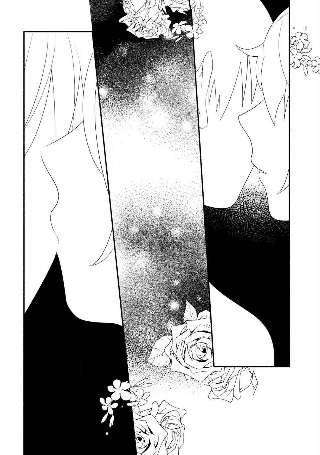 Page 11 Chapter 4 Ogi-kun no Natsuyasumi