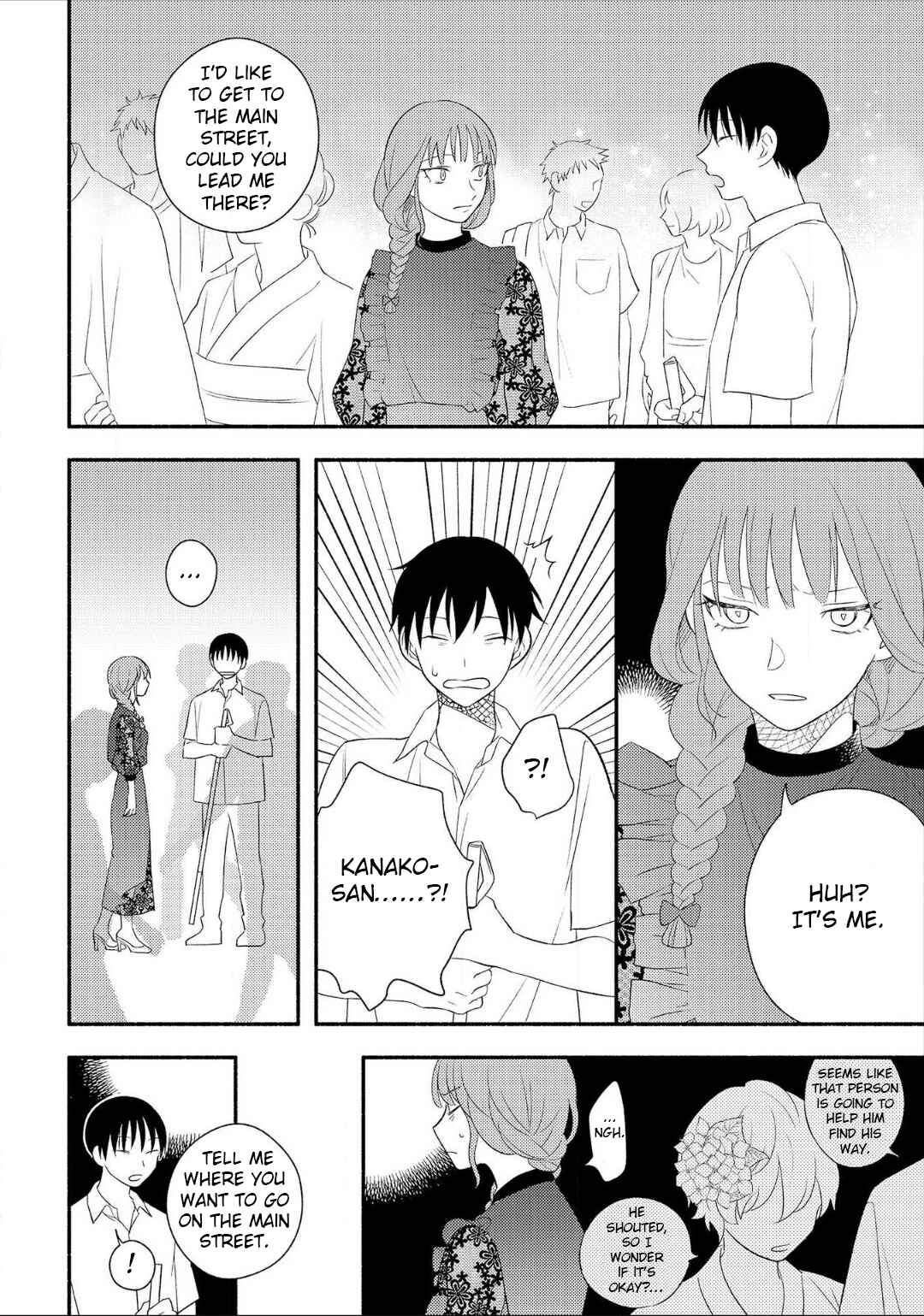 Page 5 Chapter 5 Ogi-kun no Natsuyasumi