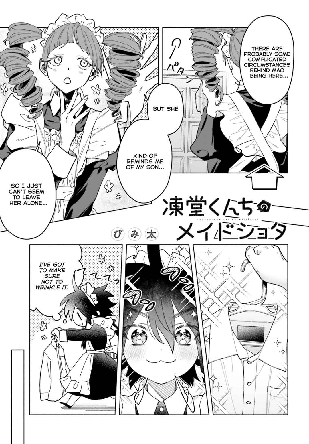 Page 1 Chapter 5.5 Toudou-kun Chi no Maid Shota