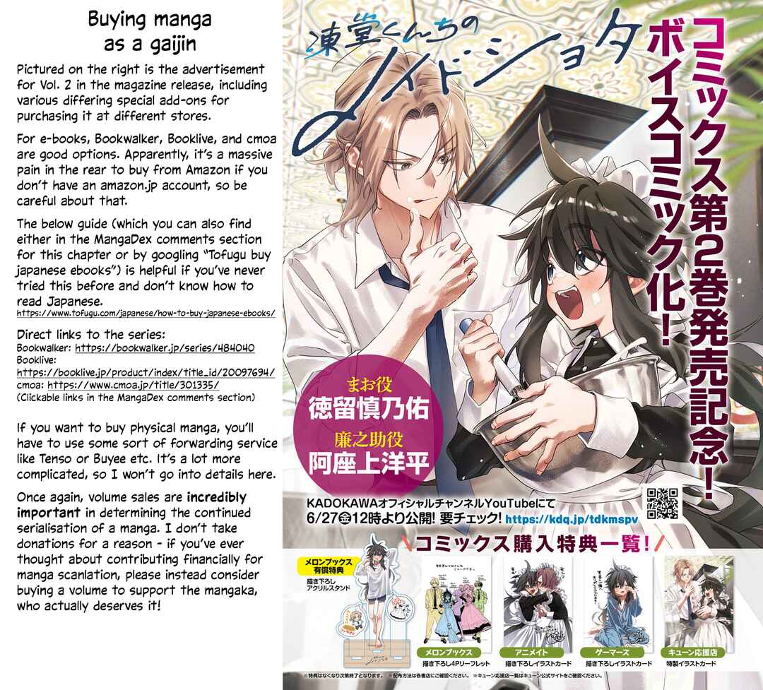 Page 8 Chapter 14 Toudou-kun Chi no Maid Shota