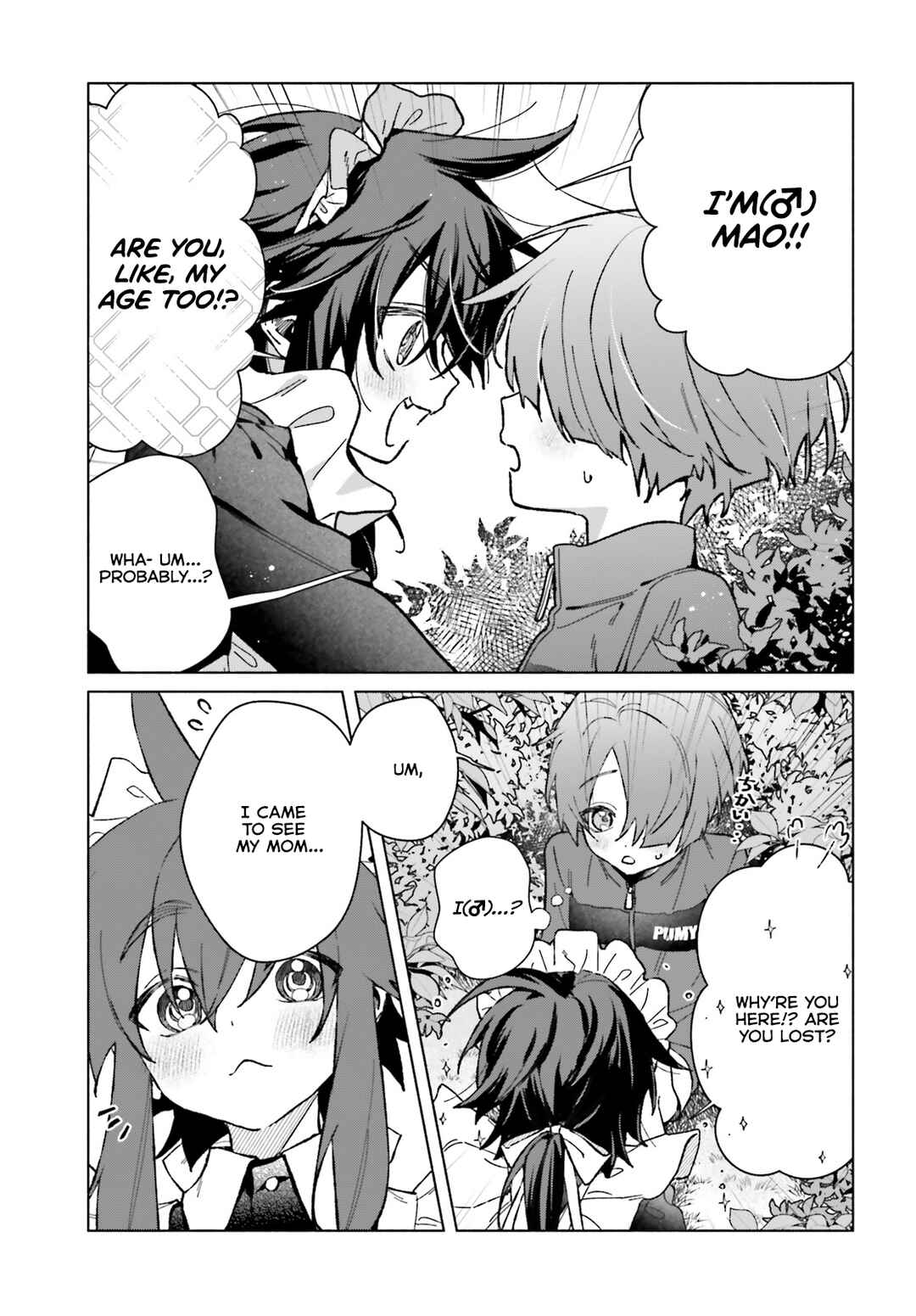 Page 5 Chapter 8 Toudou-kun Chi no Maid Shota