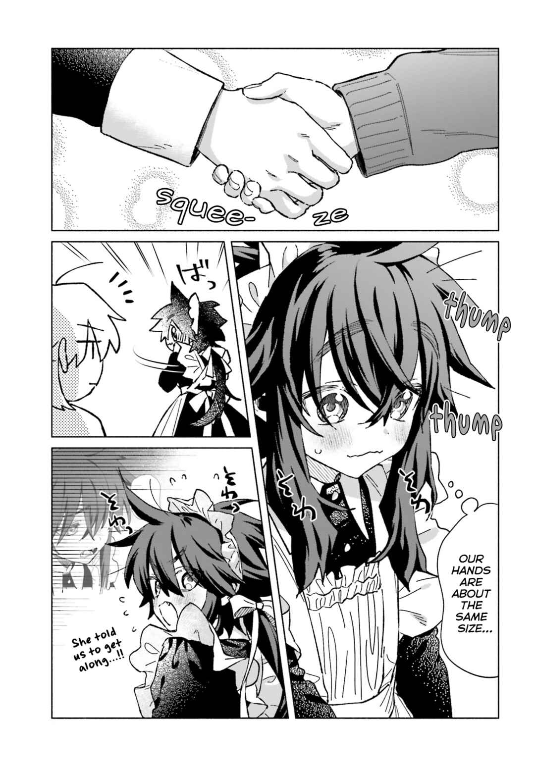 Page 7 Chapter 8.5 Toudou-kun Chi no Maid Shota