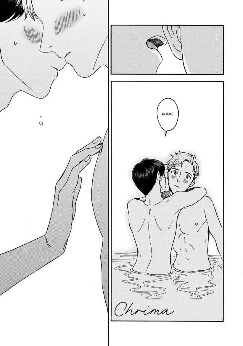 Page 7 Chapter 5.5 Mukuwarenai Koi no Uranaikata