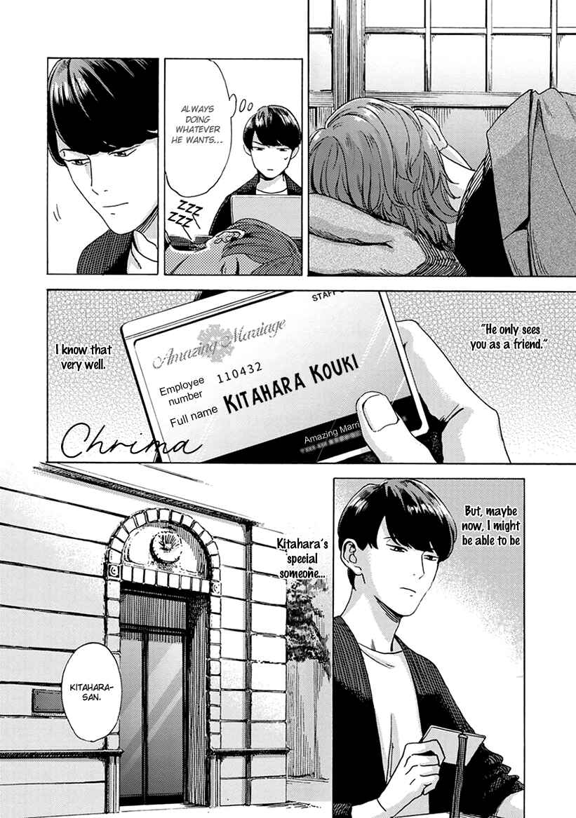 Page 14 Chapter 2 Mukuwarenai Koi no Uranaikata