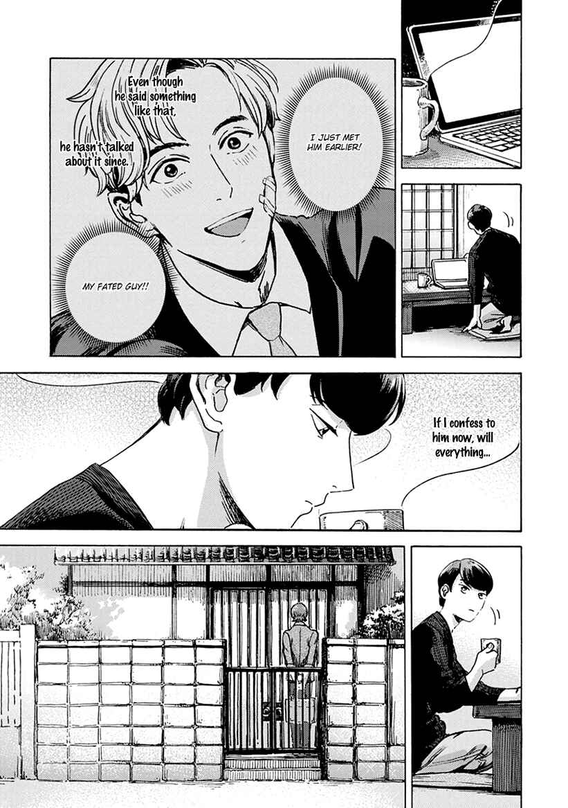 Page 9 Chapter 2 Mukuwarenai Koi no Uranaikata