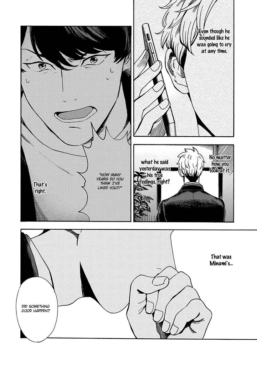 Page 12 Chapter 4 Mukuwarenai Koi no Uranaikata