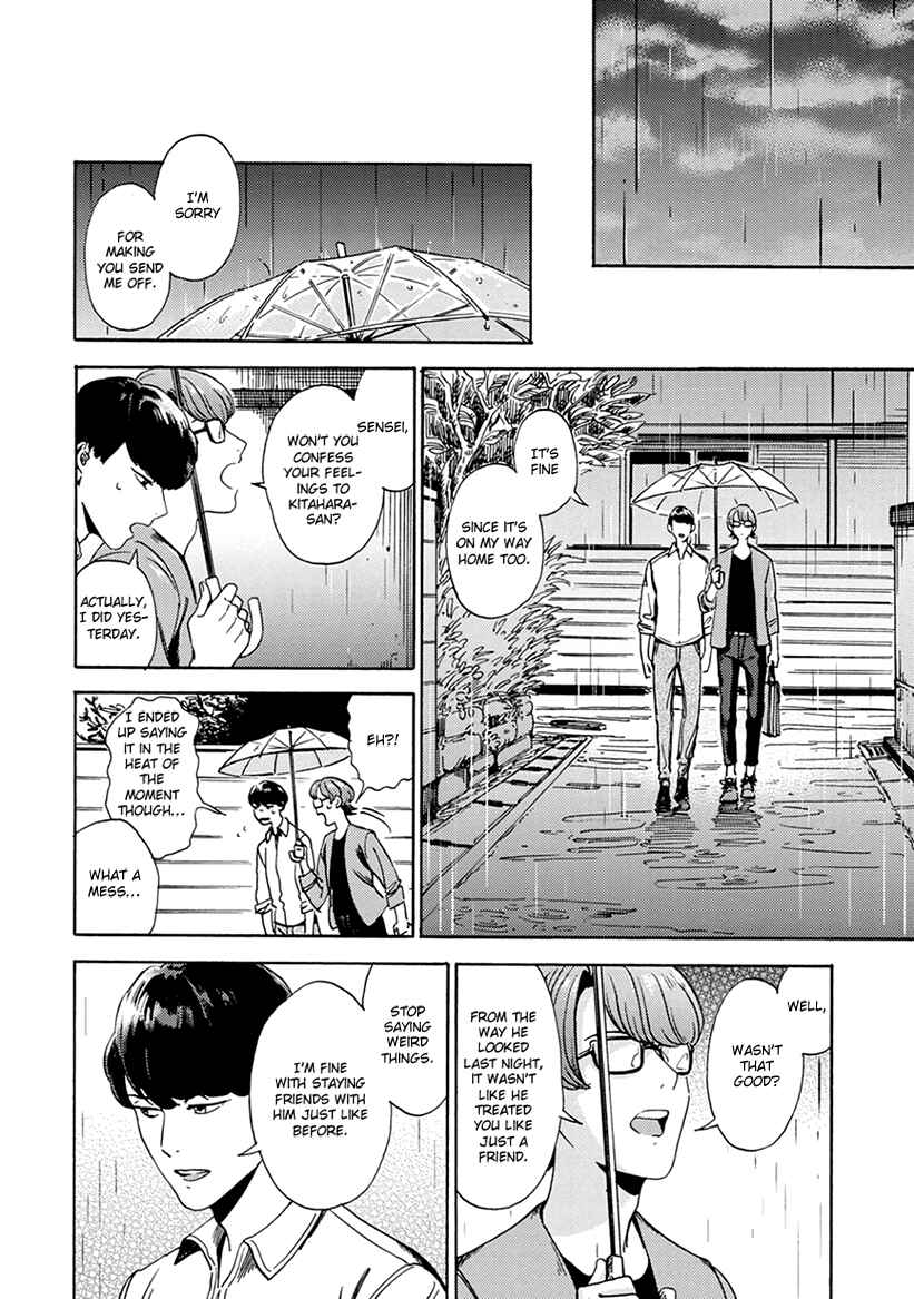 Page 16 Chapter 4 Mukuwarenai Koi no Uranaikata