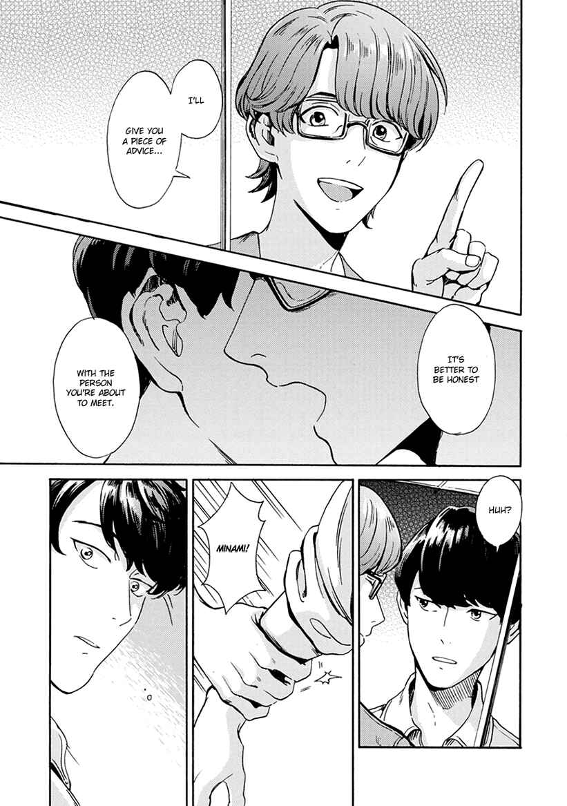 Page 19 Chapter 4 Mukuwarenai Koi no Uranaikata