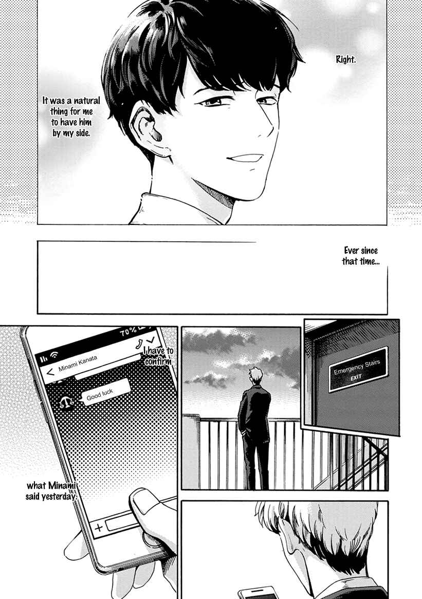 Page 3 Chapter 4 Mukuwarenai Koi no Uranaikata
