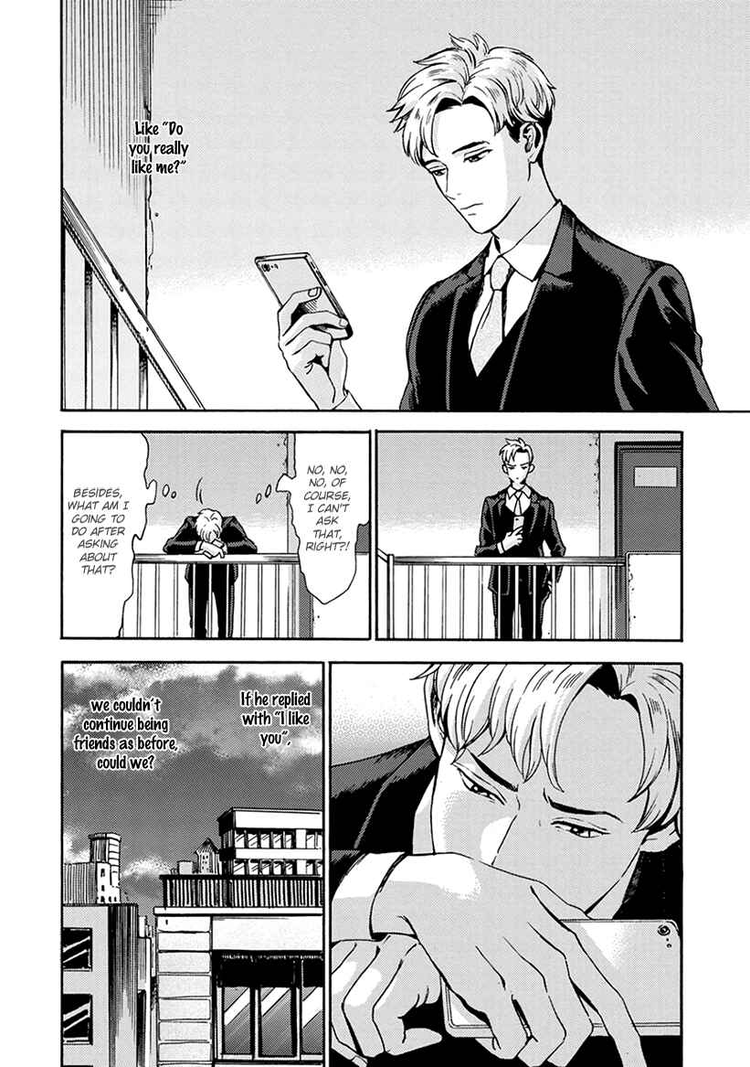 Page 4 Chapter 4 Mukuwarenai Koi no Uranaikata