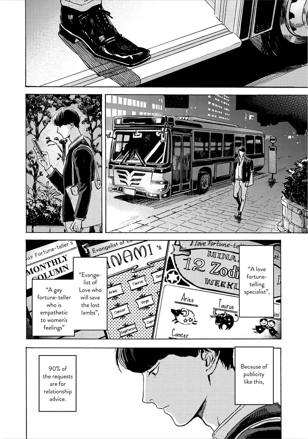 Page 15 Chapter 1 Mukuwarenai Koi no Uranaikata