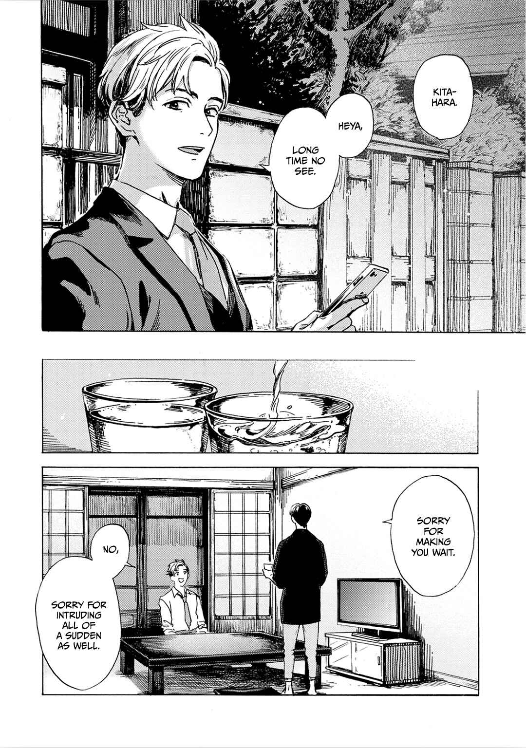 Page 17 Chapter 1 Mukuwarenai Koi no Uranaikata