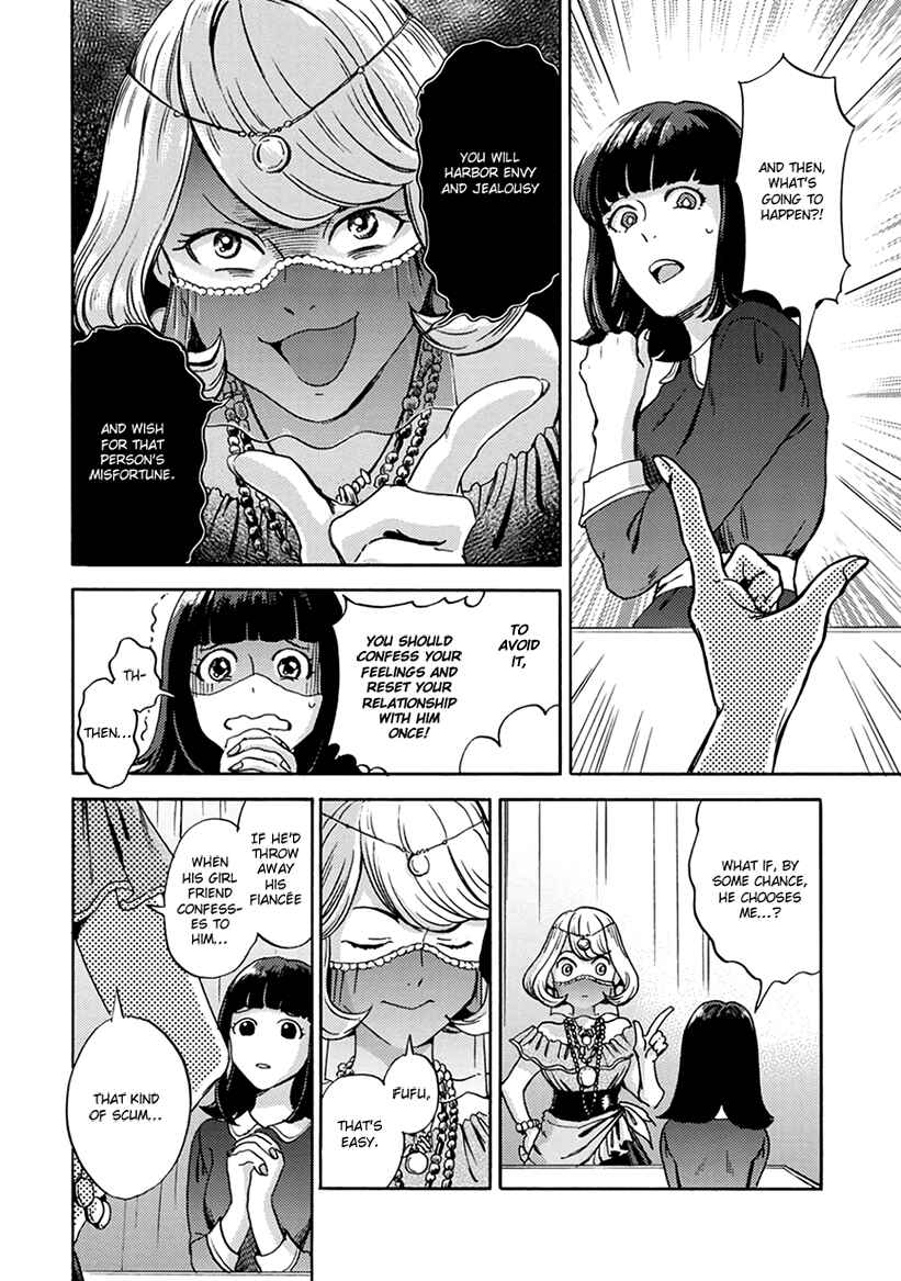 Page 10 Chapter 3 Mukuwarenai Koi no Uranaikata