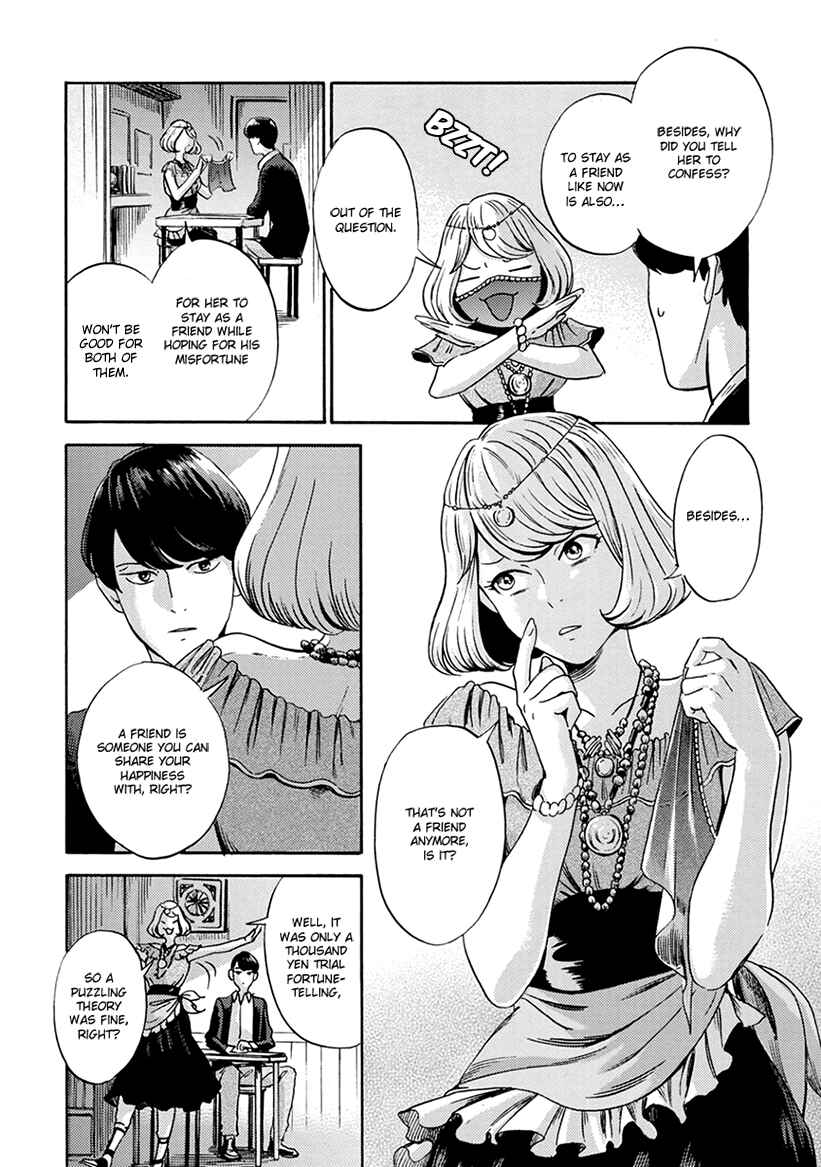 Page 12 Chapter 3 Mukuwarenai Koi no Uranaikata