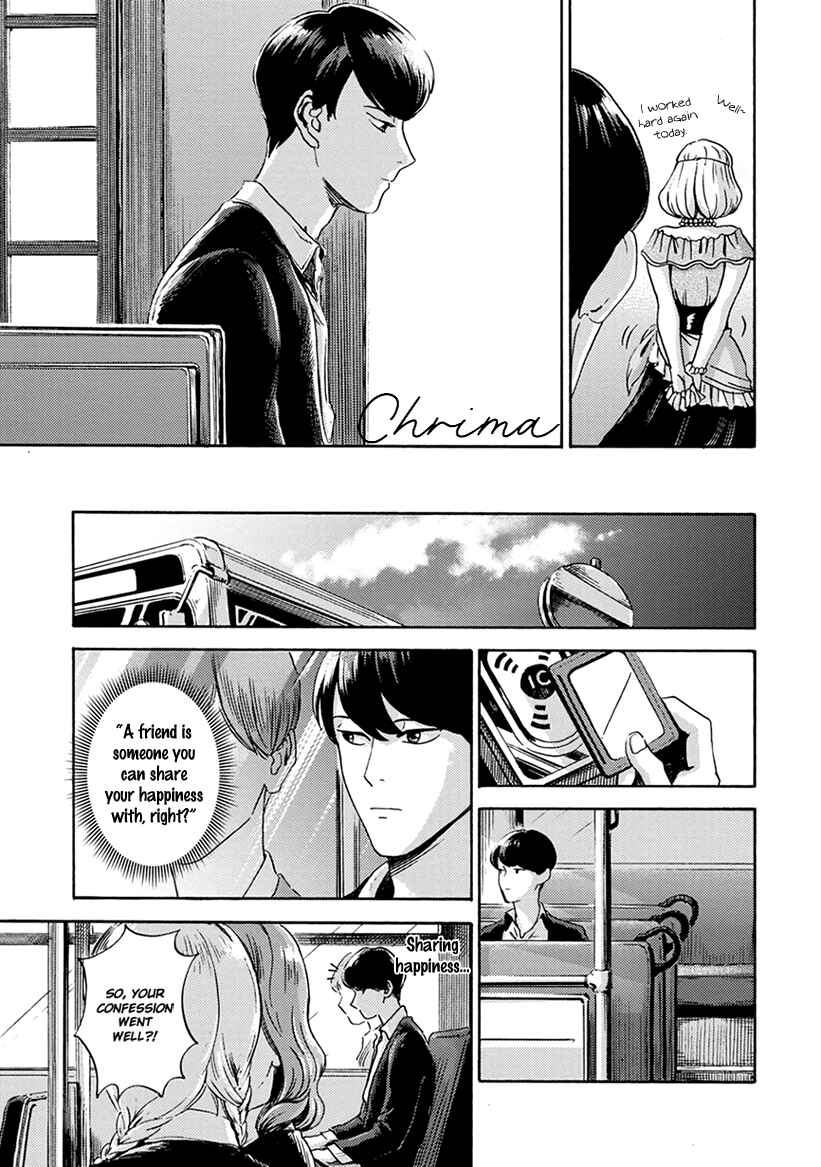 Page 13 Chapter 3 Mukuwarenai Koi no Uranaikata