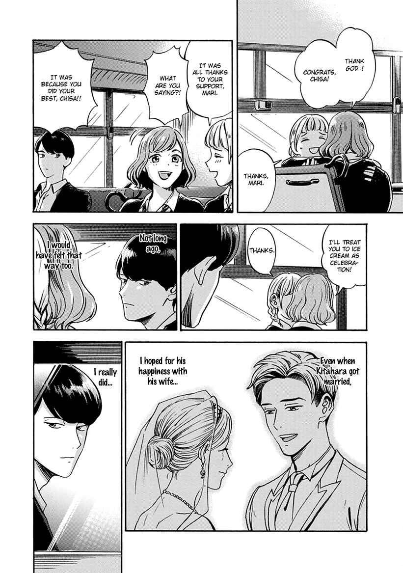 Page 14 Chapter 3 Mukuwarenai Koi no Uranaikata