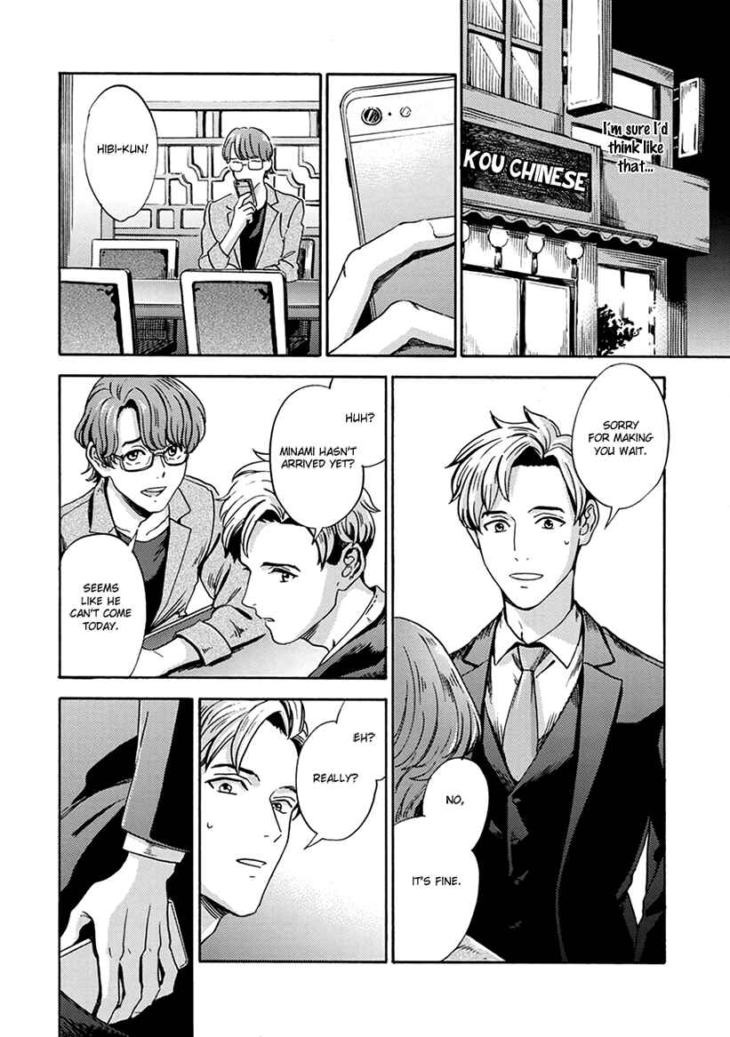 Page 16 Chapter 3 Mukuwarenai Koi no Uranaikata