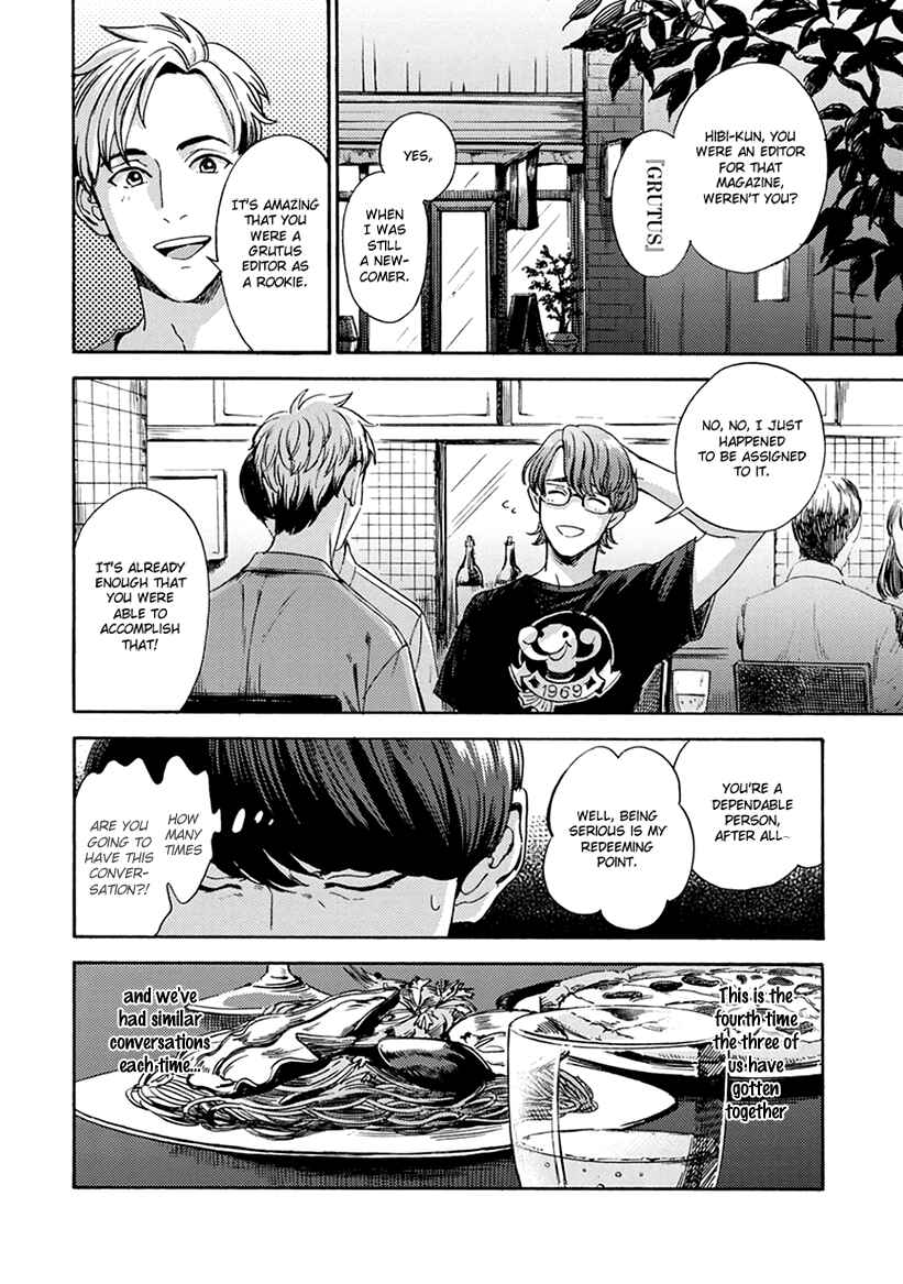 Page 4 Chapter 3 Mukuwarenai Koi no Uranaikata