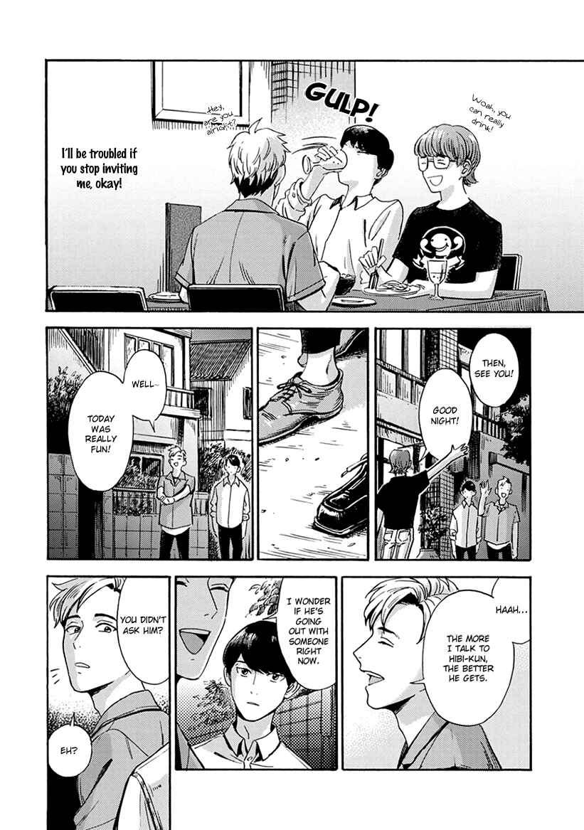 Page 6 Chapter 3 Mukuwarenai Koi no Uranaikata