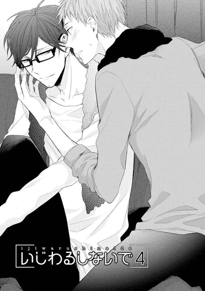 Page 2 Chapter 4 Ijiwaru Shinai de