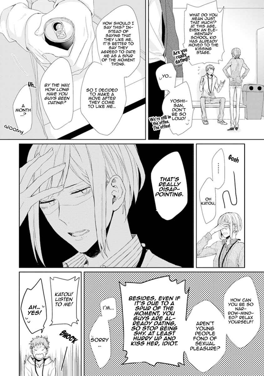 Page 11 Chapter 2 Ijiwaru Shinai de