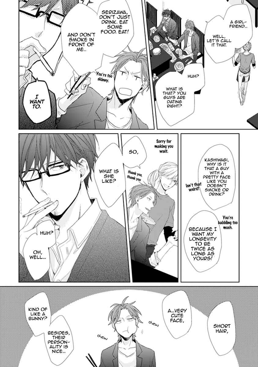 Page 13 Chapter 2 Ijiwaru Shinai de
