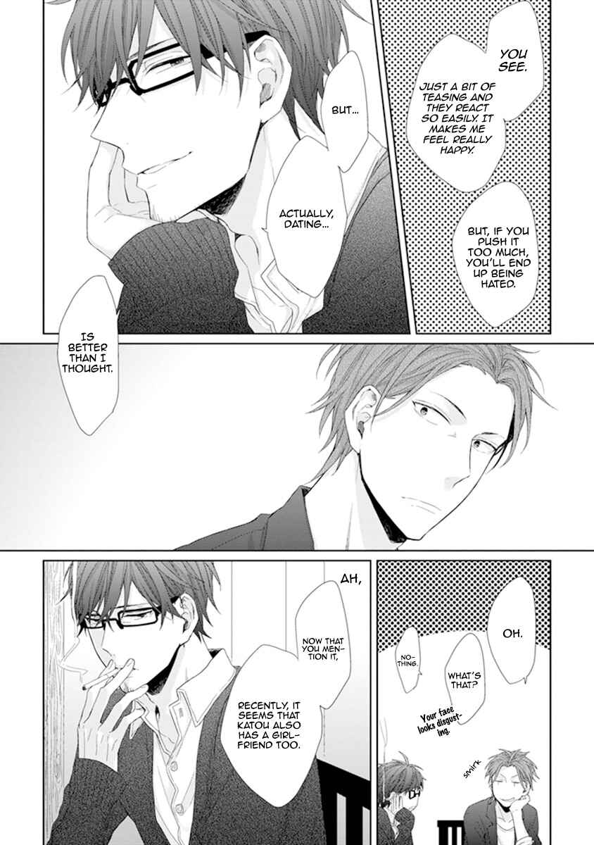 Page 15 Chapter 2 Ijiwaru Shinai de