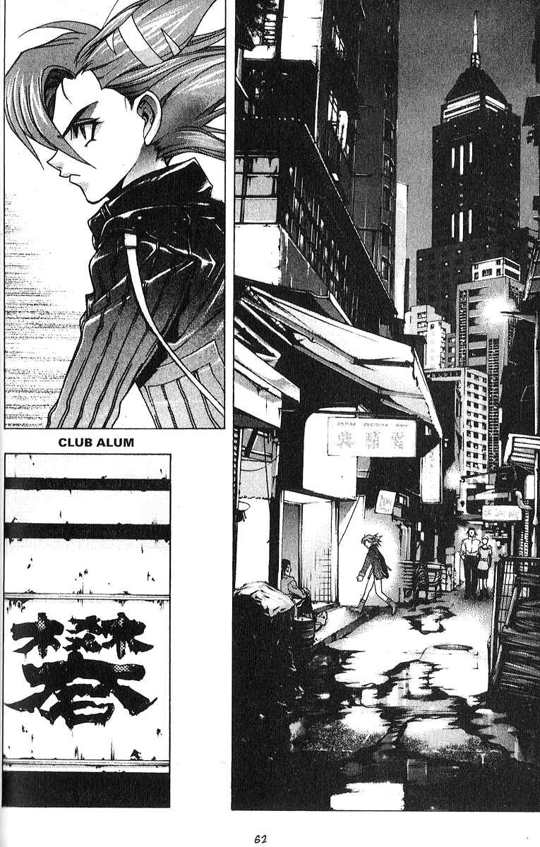 Page 3 Chapter 2 Ai