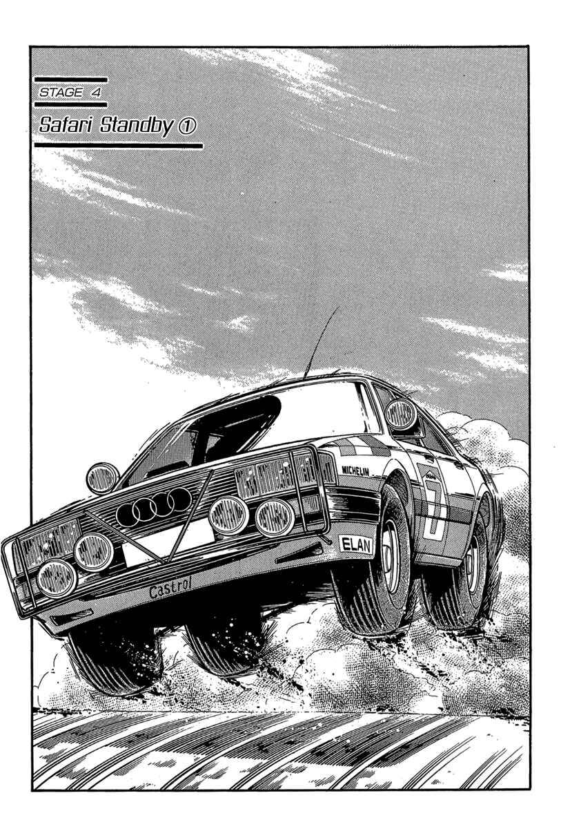 Page 1 Chapter 4 Goddamn