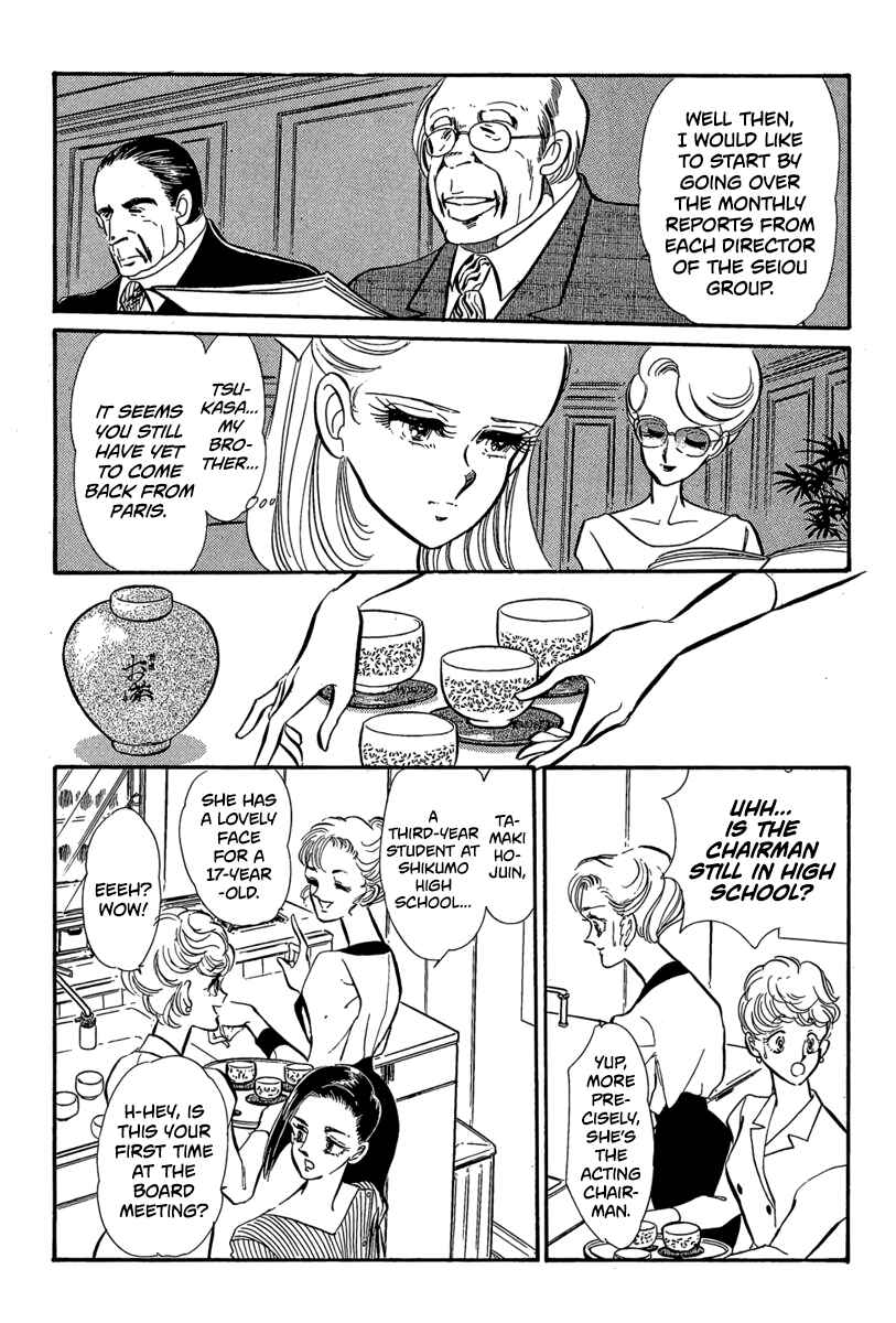 Page 13 Chapter 4 Goddamn