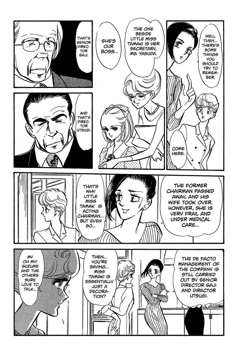 Page 14 Chapter 4 Goddamn