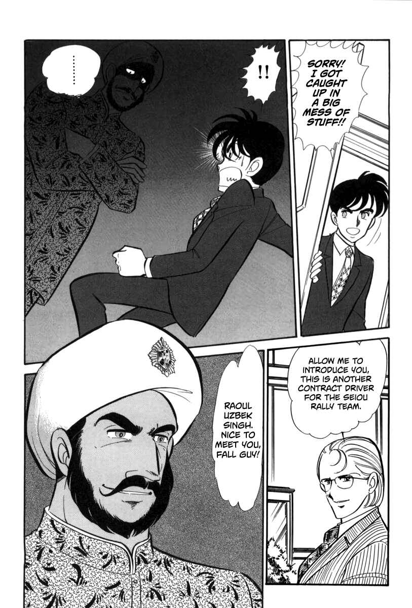 Page 24 Chapter 4 Goddamn