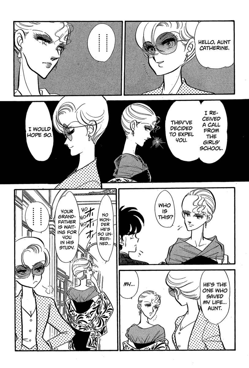 Page 4 Chapter 4 Goddamn
