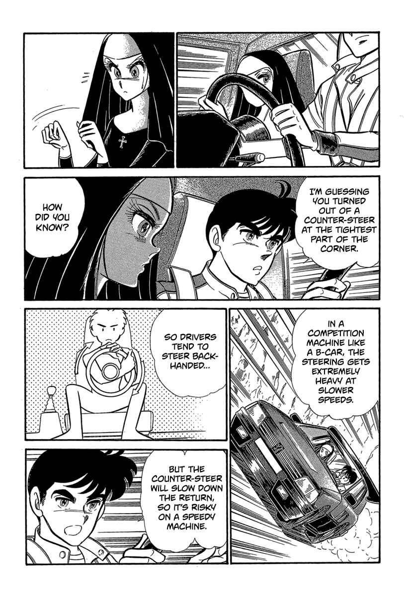 Page 18 Chapter 2 Goddamn