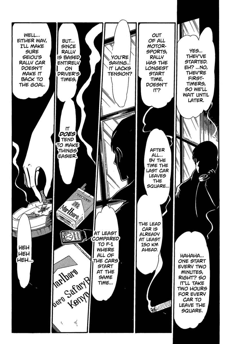 Page 16 Chapter 8 Goddamn