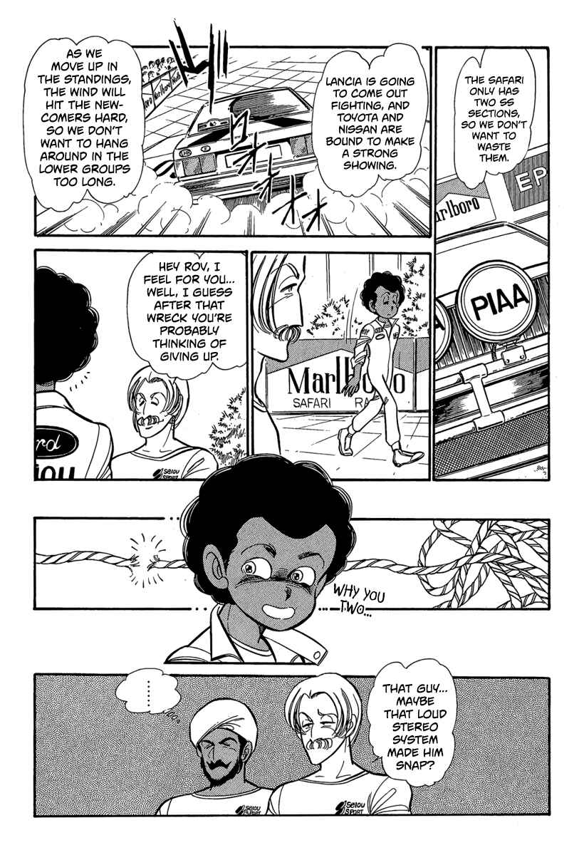Page 20 Chapter 8 Goddamn