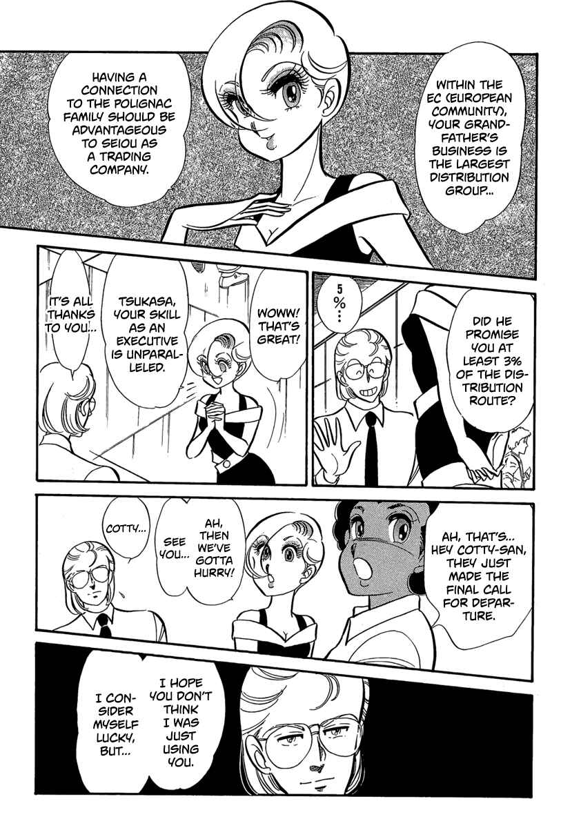Page 5 Chapter 8 Goddamn