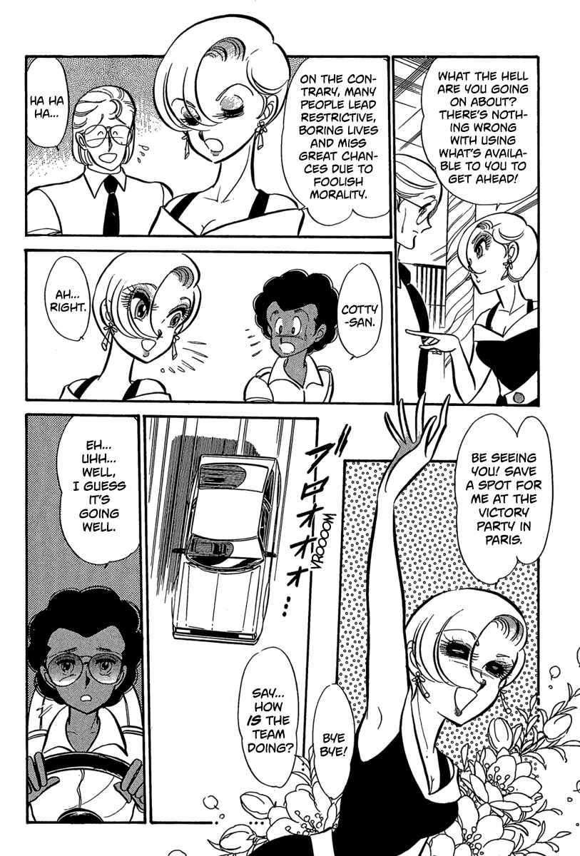 Page 6 Chapter 8 Goddamn
