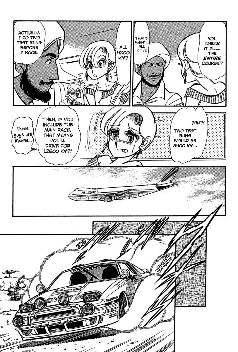 Page 16 Chapter 5 Goddamn