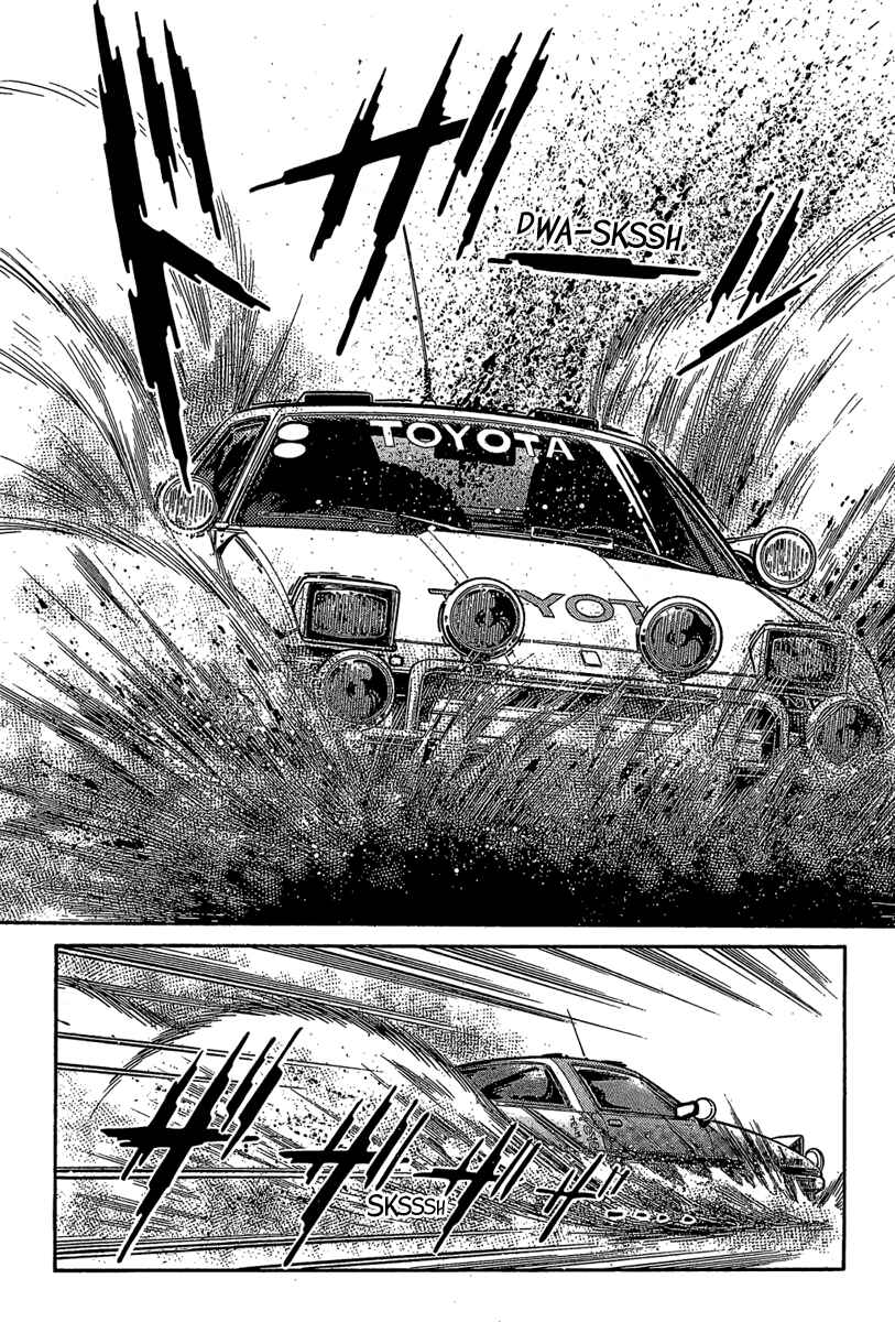 Page 3 Chapter 5 Goddamn